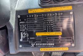 დამტვირთველი FORKLIF