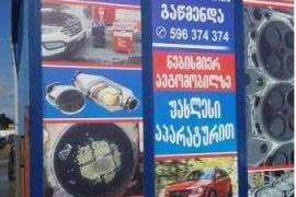 Autoparts, Parts, DODGE 