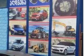 Autoparts, Parts, DODGE 