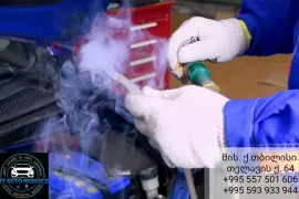 მანქანის სრული დიაგნოსტიკა 