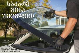 ავტონაწილები, საქარე მინები, წინა საქარე მინა, VOLKSWAGEN 