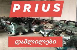 ავტონაწილები, დაშლილი ავტომობილები, TOYOTA 