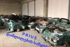 ავტონაწილები, დაშლილი ავტომობილები, TOYOTA 