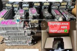 Autoparts, Engine & Engine Parts, LEXUS  