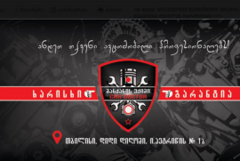 ავტონაწილები, ავტონაწილები