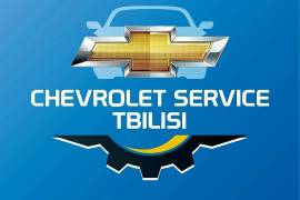 Chevrolet Service Tbilisi Cruze - თ.შეშელიძის 1