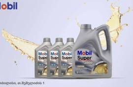 Autoparts, Engine & Engine Parts, Engine Oil