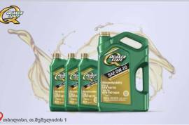 Autoparts, Engine & Engine Parts, Engine Oil