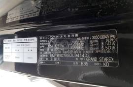 Hyundai, H Series, H-1