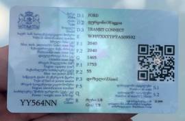 Ford, Transit Connect