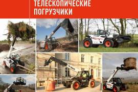 BOBCAT, Telehandler