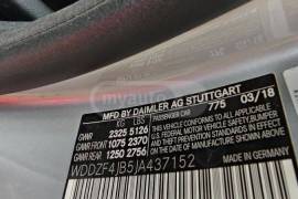 Mercedes-Benz, E CLASS, E 300