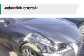 Lexus, GS series, GS 450h