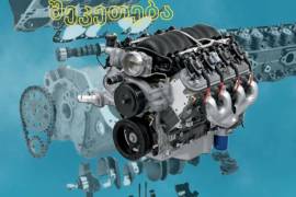 Chevrolet Service Tbilisi Volt