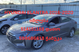 ავტონაწილები, დაშლილი ავტომობილები, HYUNDAI 