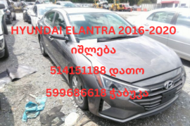 ავტონაწილები, დაშლილი ავტომობილები, HYUNDAI 