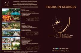  მინივენით მომსახურება კომპანია "Atlantigeorgia"