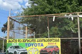 Автозапчасти, Система охлаждения, Диффузор, TOYOTA 