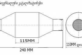 Autoparts, Check system, Catalyst
