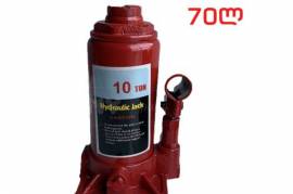 ავტონაწილები, ხელსაწყოები, დანადგარები, ინსტრუმენტები