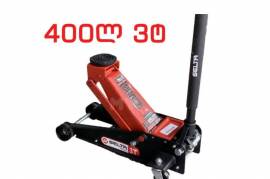 ავტონაწილები, ხელსაწყოები, დანადგარები, ინსტრუმენტები