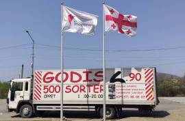 ტვირთების გადაზიდვა