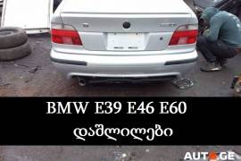 Autoparts, Disassembled, BMW 