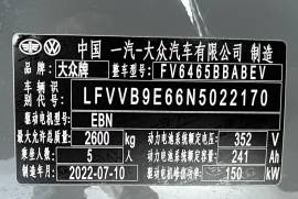 Volkswagen, ID.4 Pure+