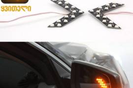 Autoparts, Lights and Bulbs, Lamps