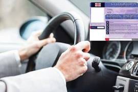 ავტოსკოლა "შუმახერი"