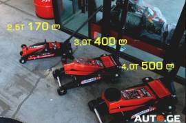 Autoparts, Equipment, Tools