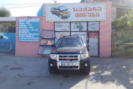 Autoparts, Glasses, Front Windscreen