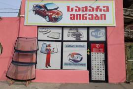 Autoparts, Glasses, Front Windscreen