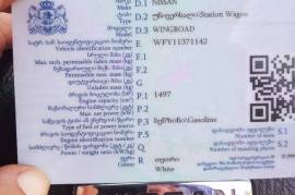 ავტონაწილები, ავტონაწილები