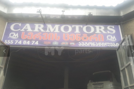 Автозапчасти, Система торможения, Колодки, HONDA 