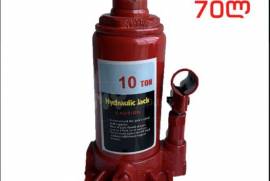 ავტონაწილები, ხელსაწყოები, დანადგარები, ინსტრუმენტები