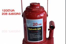 ავტონაწილები, ხელსაწყოები, დანადგარები, ინსტრუმენტები