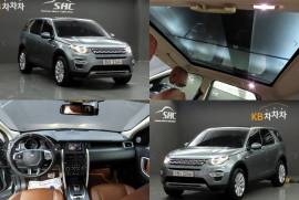 Land Rover, Discovery