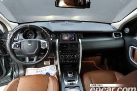 Land Rover, Discovery