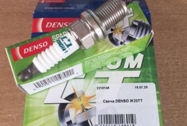 Autoparts, Fuel, Exhaust/Air, Ignition, Spark