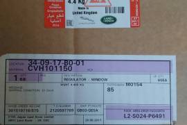 ავტონაწილები, ელექტროობა, სხვა, LAND ROVER 