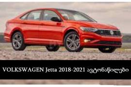 Autoparts, Disassembled, VOLKSWAGEN 