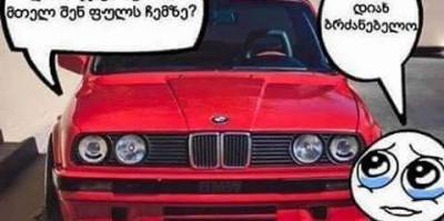 shtotiko